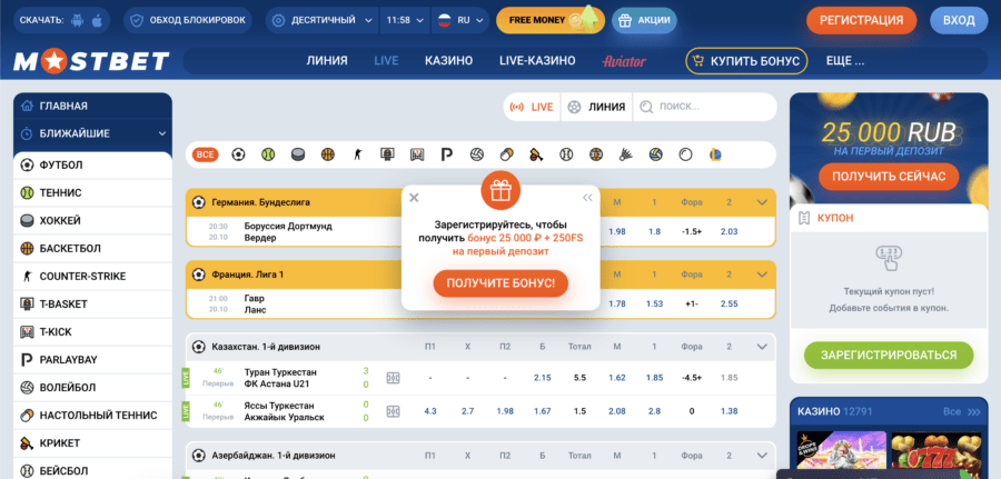 live-ставки в Mostbet