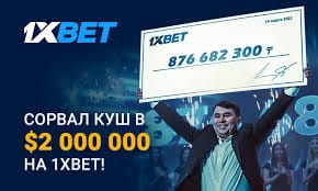 Как выбрать приложение букмекерской конторы