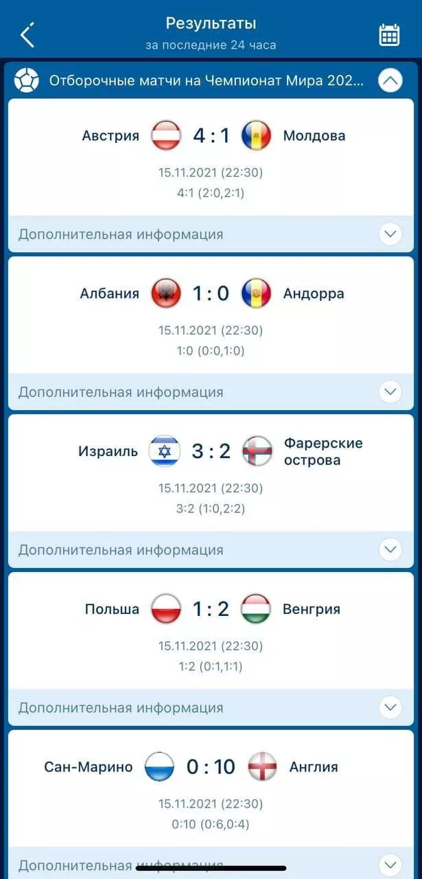 доступ к видеотрансляциям для авторизованных пользователей