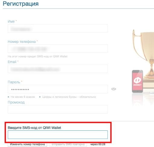 Страница регистрации