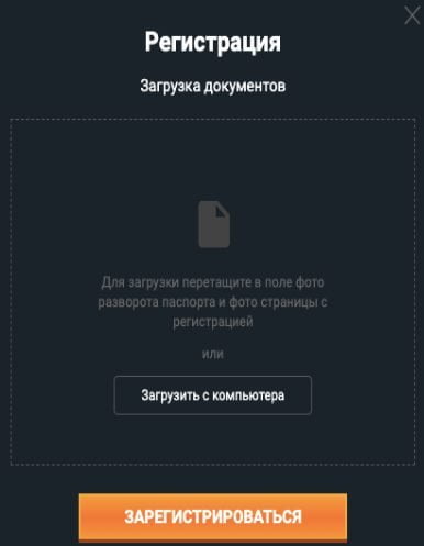 Загрузка документов