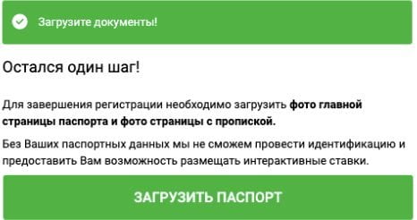 Загрузка документа