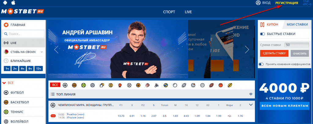 Сайт mostbet