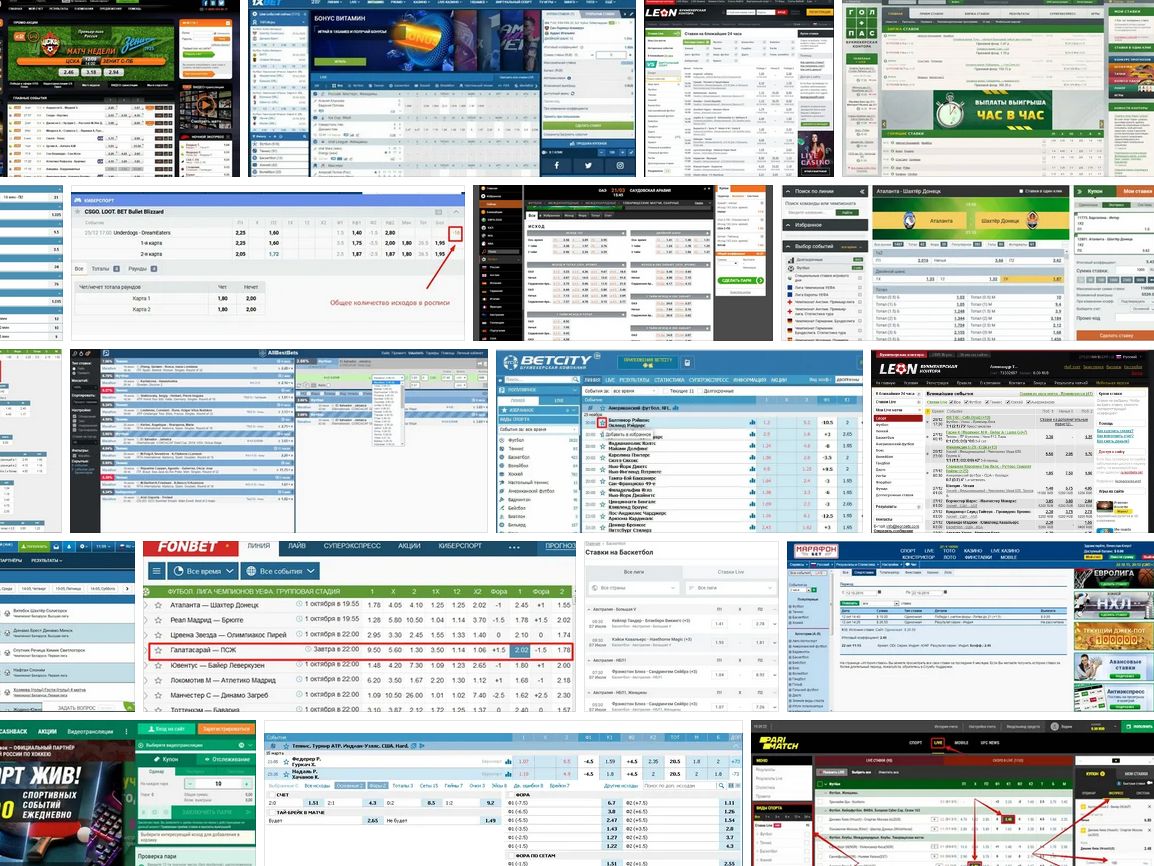 Различные типы ставок на спорт