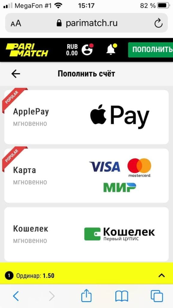 мобильная версия бк париматч