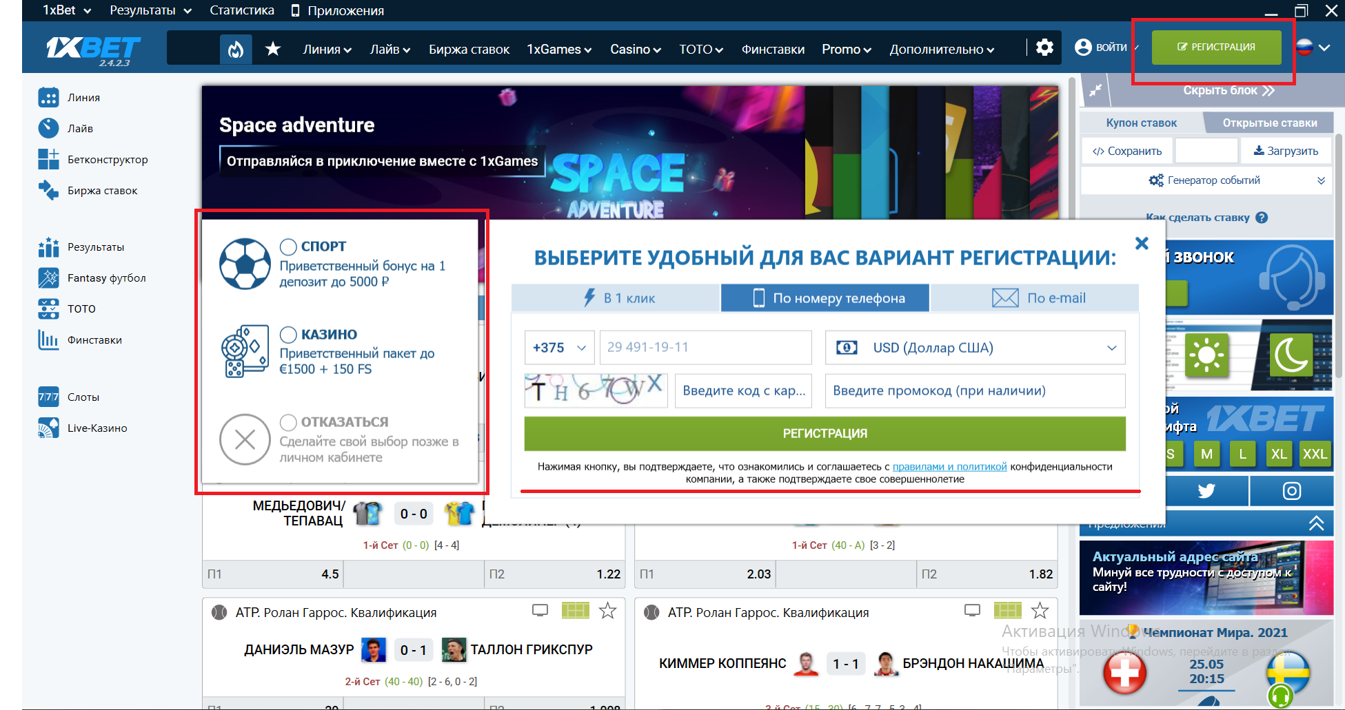 приложение на компьютер 1xbet приложение на компьютер 1xbet