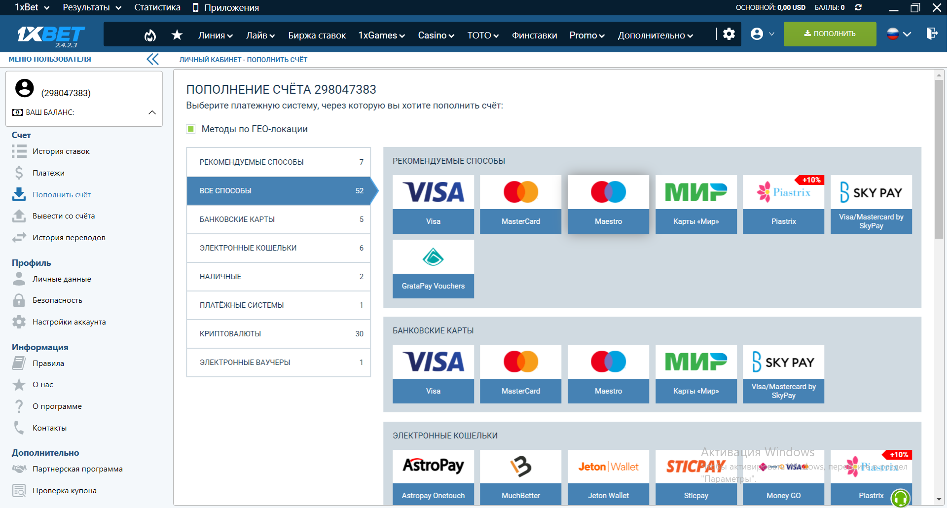 скачать 1 xbet на компьютер бесплатно скачать 1 xbet на компьютер бесплатно