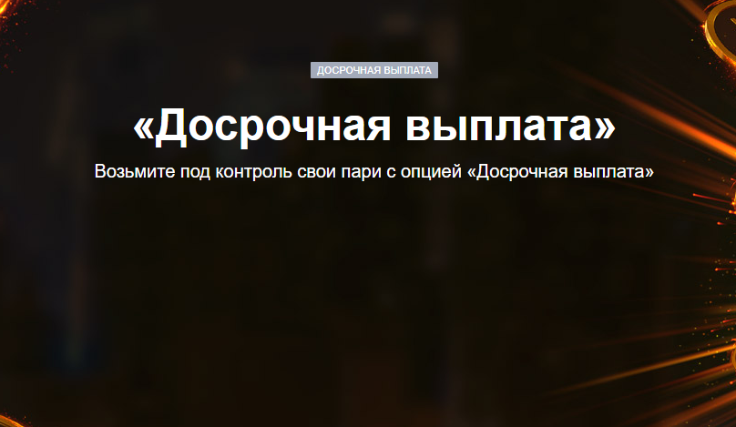 промокод для марафонбет