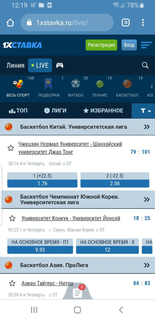 мобильная версия 1хставка мобильная версия 1хставка