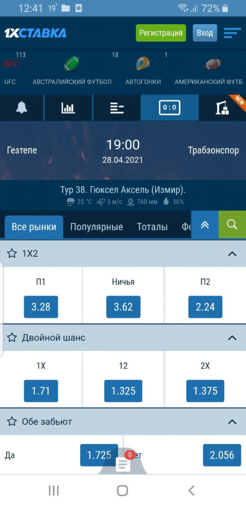 официальный сайт 1xstavka: мобильная версия официальный сайт 1xstavka: мобильная версия