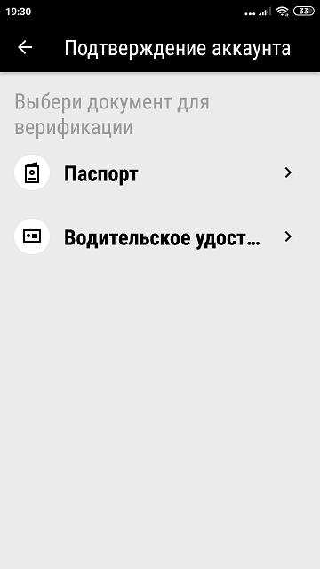 букмекерская контора пари скачать на андроид
