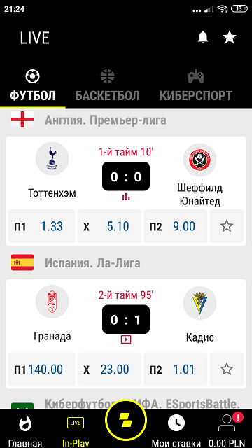 мобильное приложение Пари на android