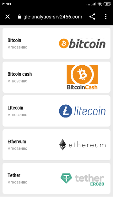 приложение pari match для андроид