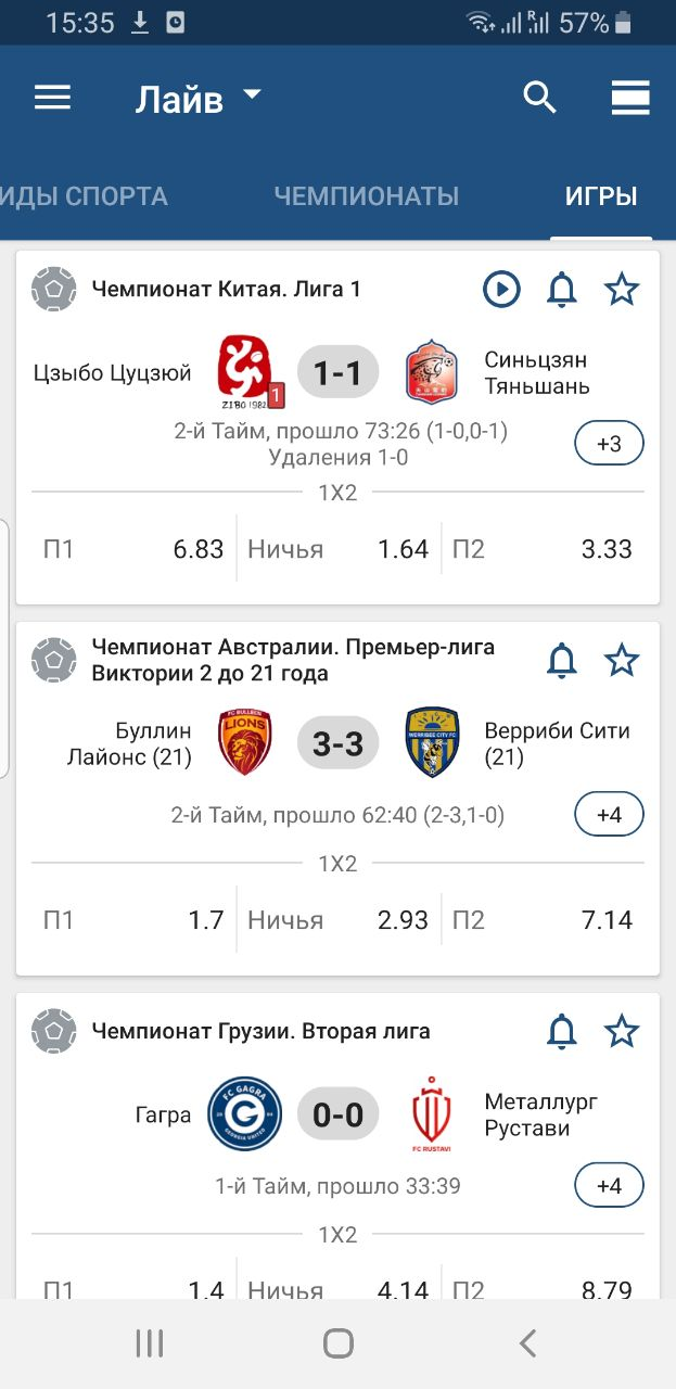 функционал приложения