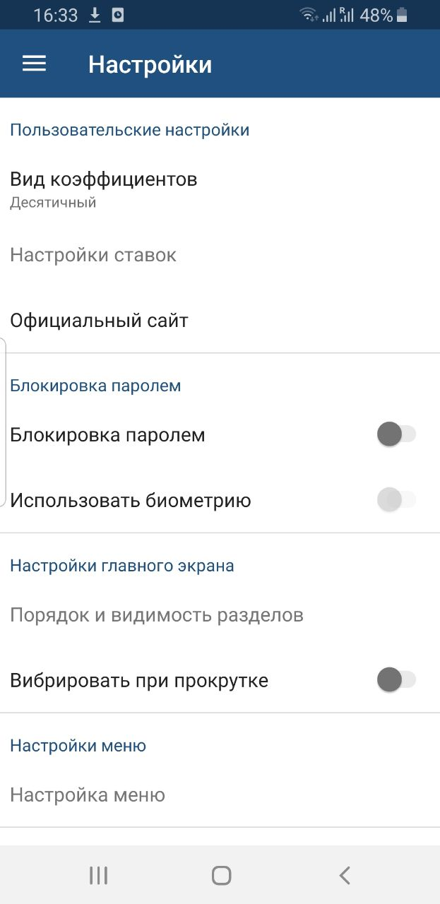 Мобильные приложения