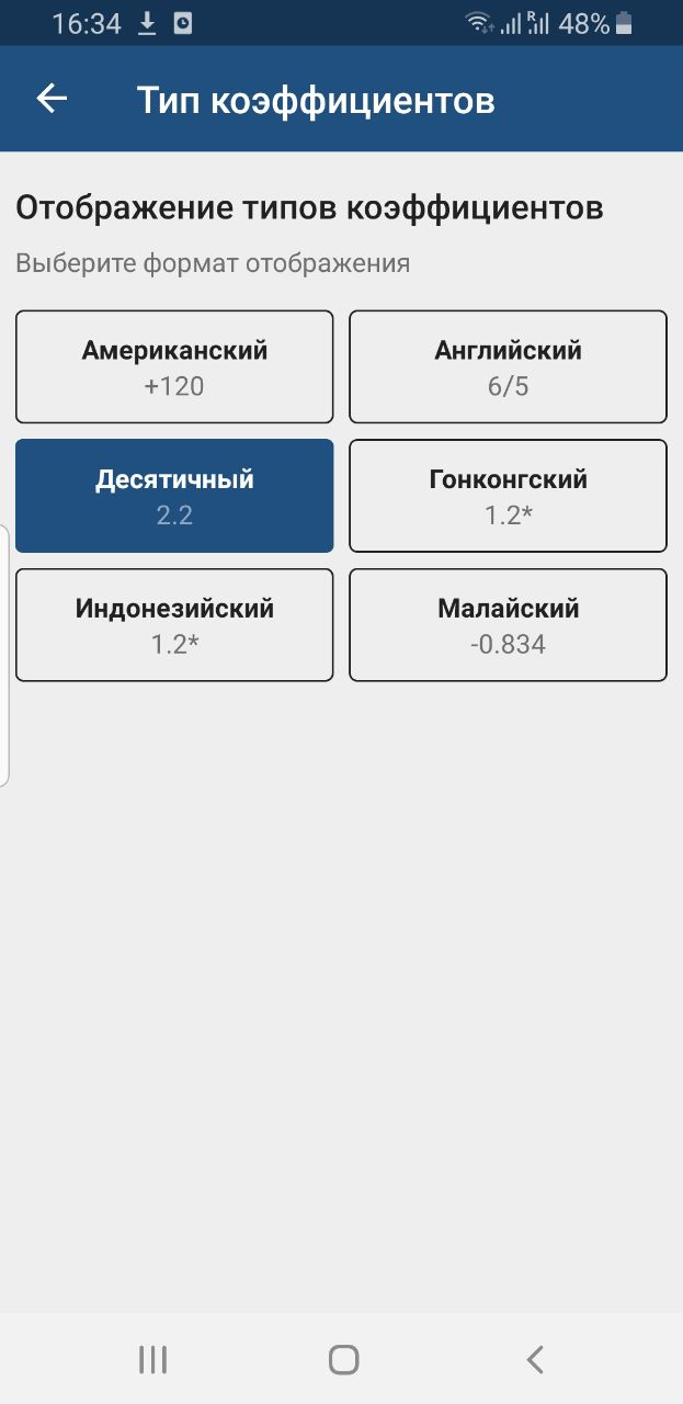 Мобильные приложения