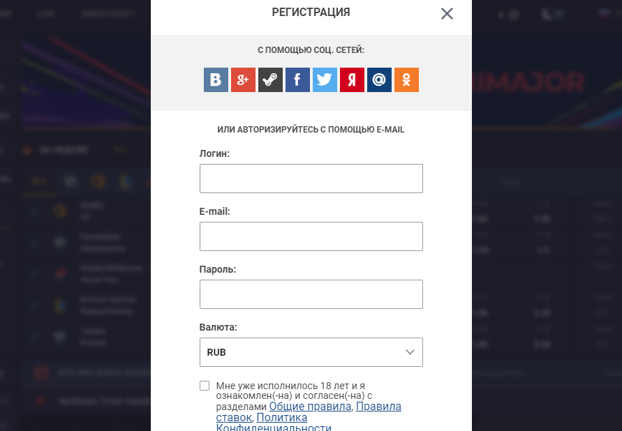 Как зарегистрироваться в букмекерской конторе GGBet