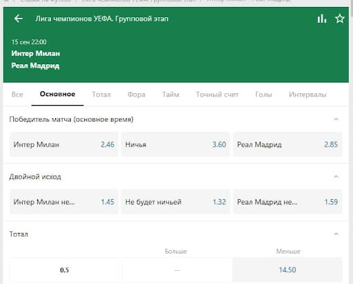 Европейский десятичный коэффициент в БК Европейский десятичный коэффициент в БК