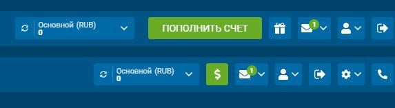 Кнопка пополнения счета в 1xbet зеленого цвета Кнопка пополнения счета в 1xbet зеленого цвета