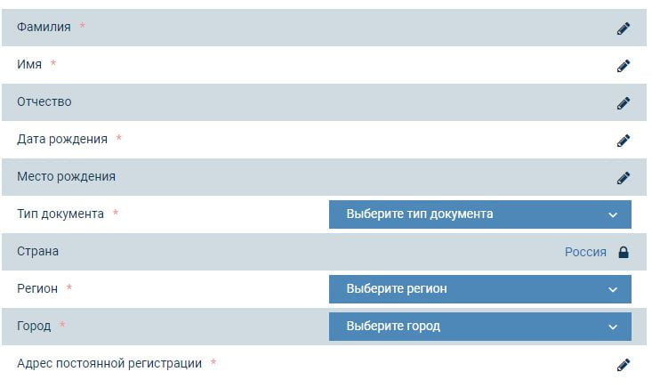 Личные данные в кабинете