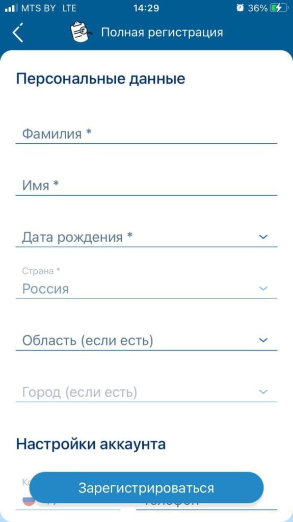 скачать 1хставка на айфон