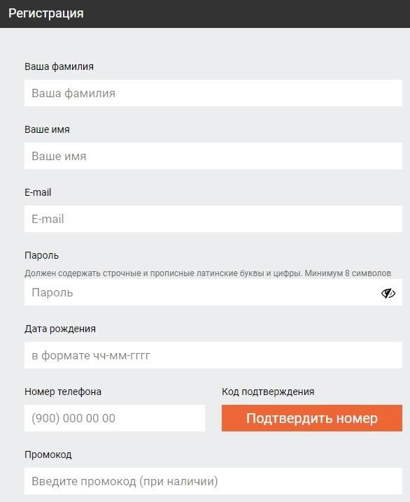 Сайт Тенниси в браузере