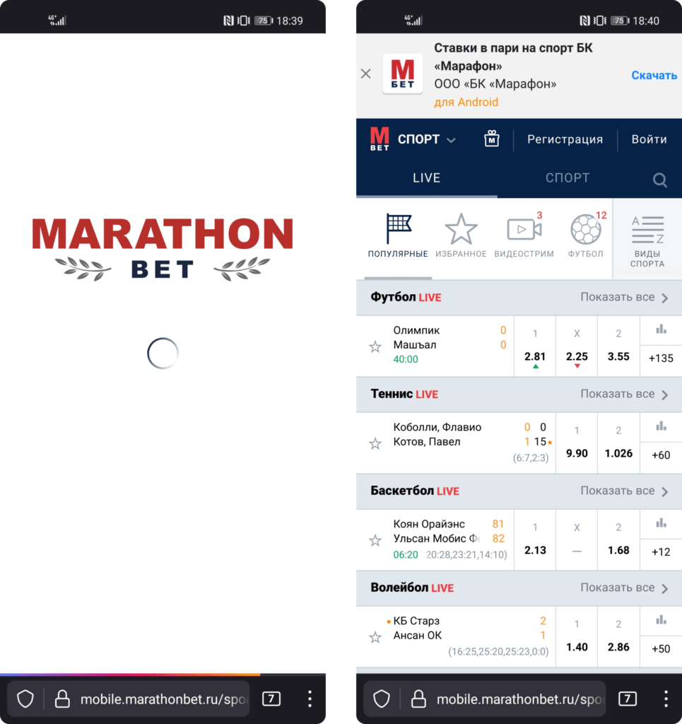 Главная страница БК Марафон