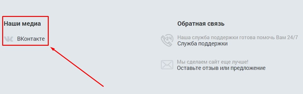 Промокод БК Зенит