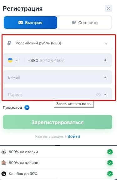 раздел с мобильными приложения Mostbet раздел с мобильными приложения Mostbet