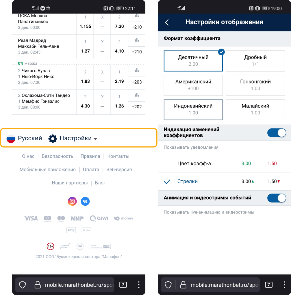 Персонализация сайта за счет настроек главной страницы