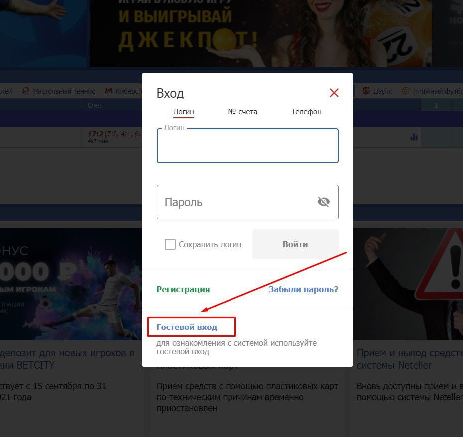 как запустить приложение Android в Мостбет как запустить приложение Android в Мостбет