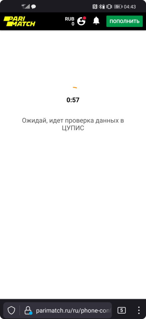 Проверка при регистрации на наличие кошелька ЦУПИС
