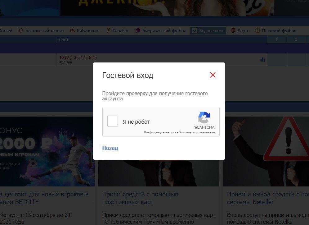 разделы меню в приложении Mostbet разделы меню в приложении Mostbet