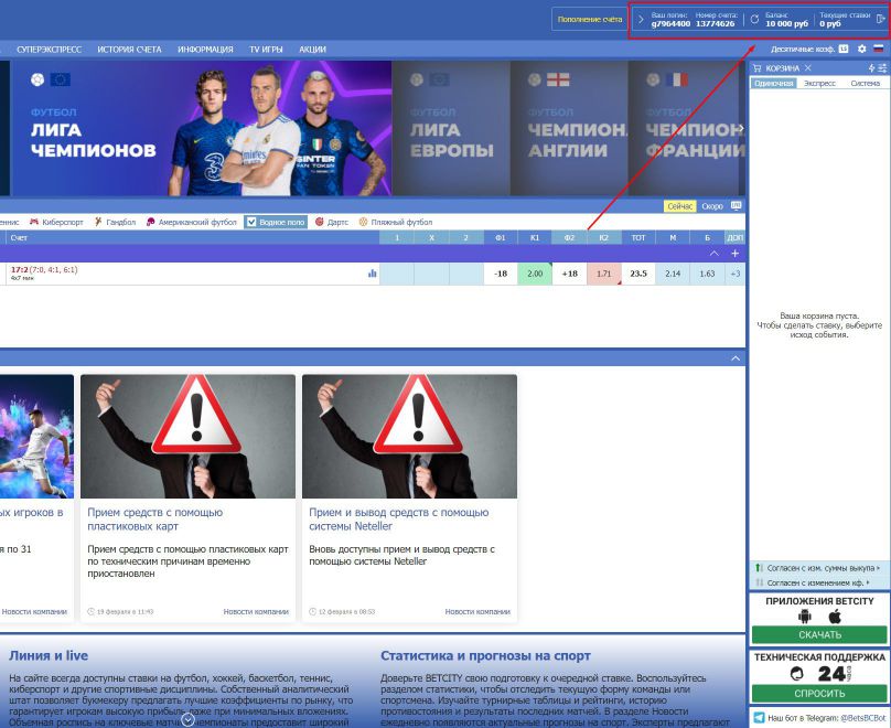 светлая и темная темы приложения Мостбет на Андроид светлая и темная темы приложения Мостбет на Андроид