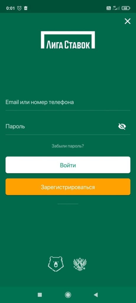 Форма для входа в БК