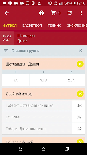 роспись футбольного матча в приложении Tennisi