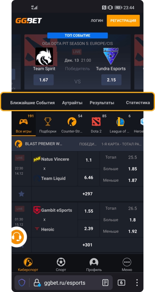 Главная страница сайта БК GGbet