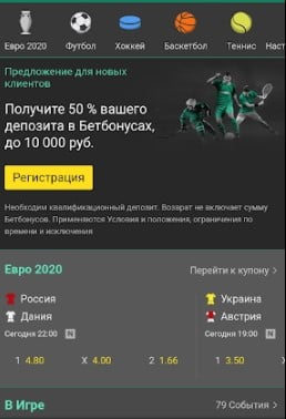 Android 365bet ru