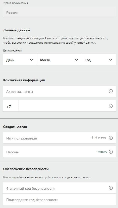 регистрация bet365 ru
