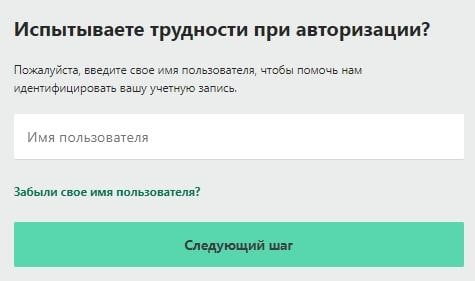 восстановление пароля