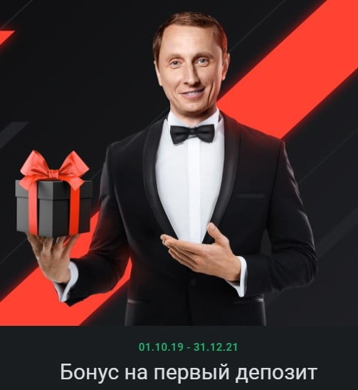 бонус Leon на первый депозит бонус Leon на первый депозит