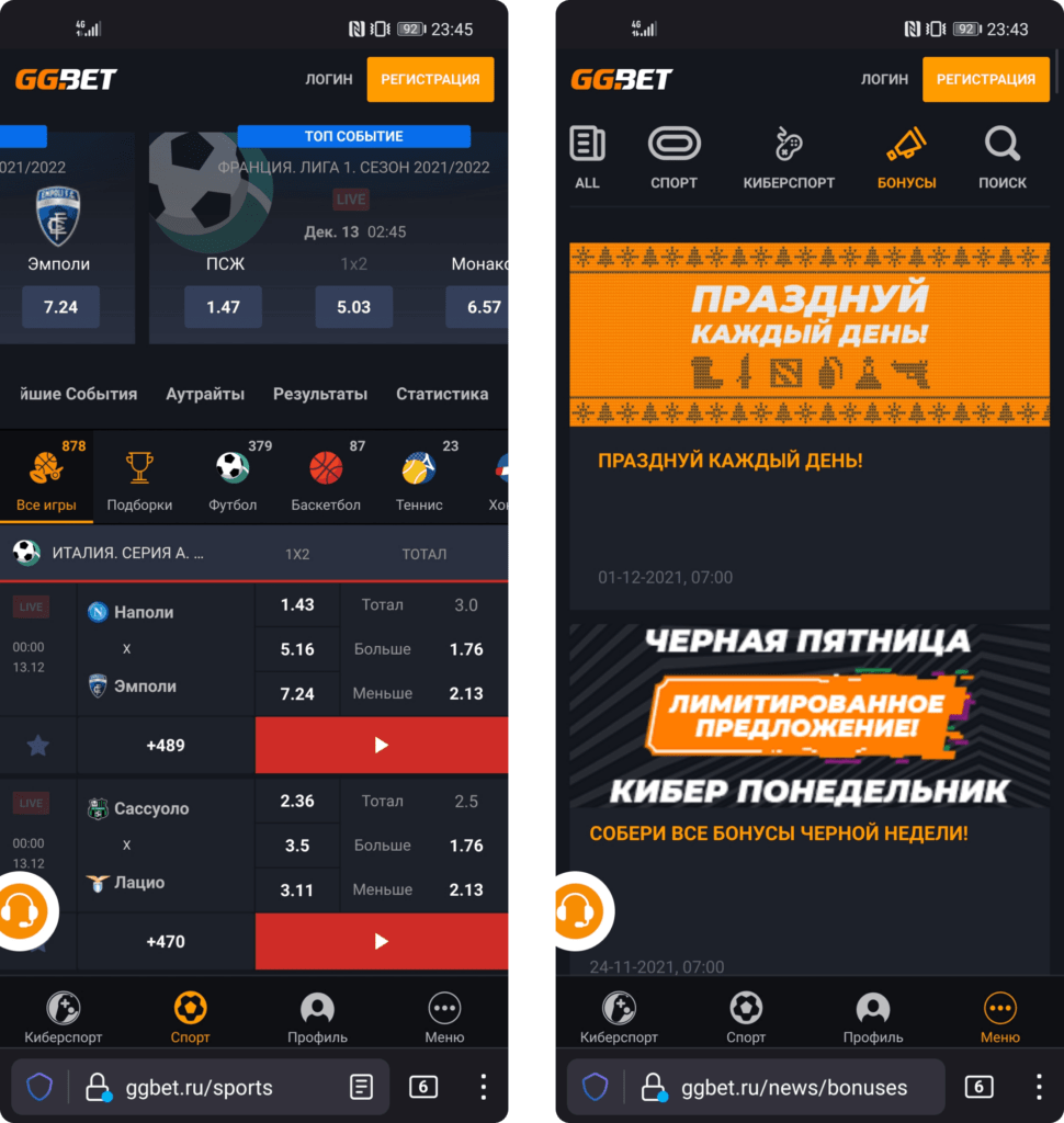 Мобильная версия сайта БК GGbet