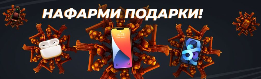 Новогодняя акция от GGBET
