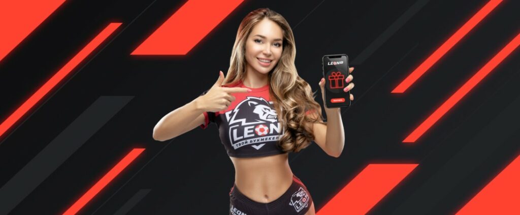 Бонусная программа БК Leon