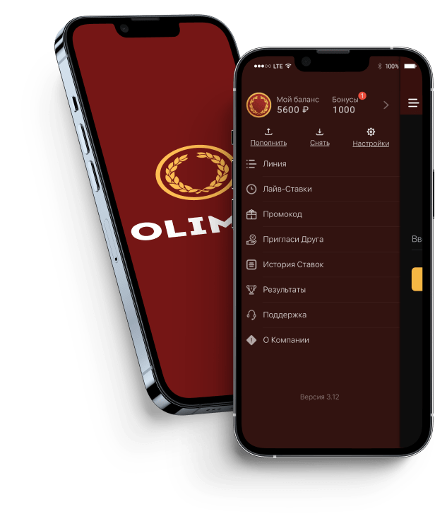 Скачать мобильное приложение БК Олимпбет