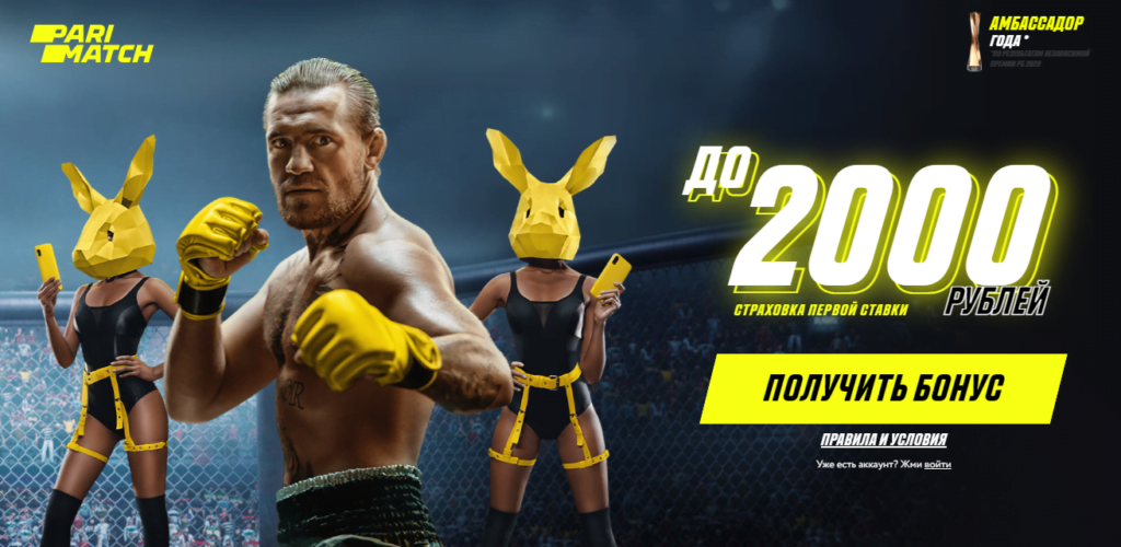 Мелбет страховка