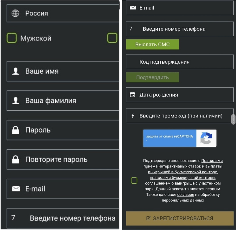 регистрация в БК Мелбет