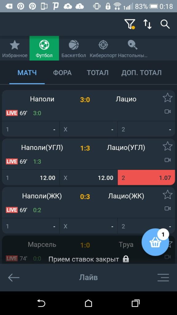 ставка на футбол в приложении Балтбет на Android