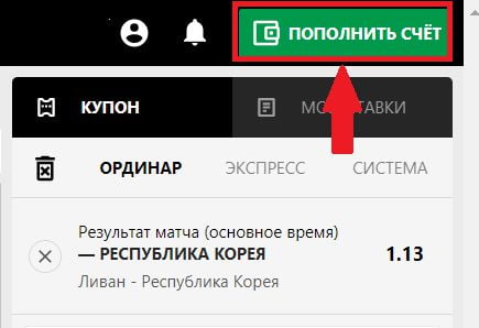 как пополнить счет в БК с карты Visa