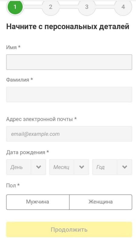 регистрация в Unibet